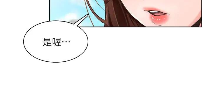 工地女孩资料员漫画,第8话1图