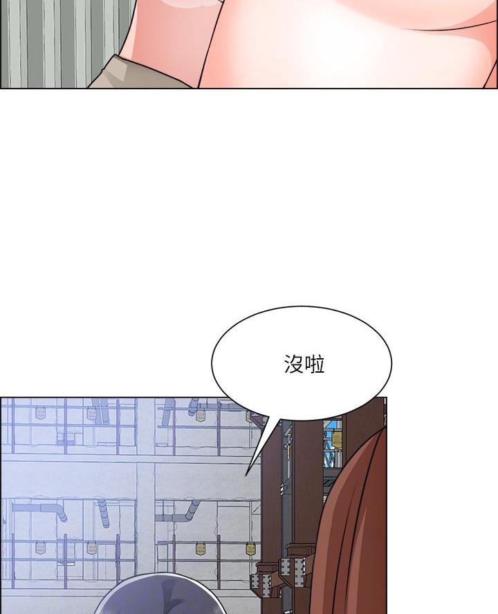 工地女工免费小说漫画,第56话1图