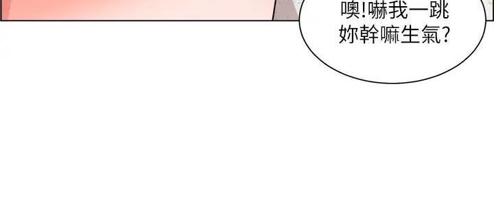 工地女工免费小说漫画,第31话2图