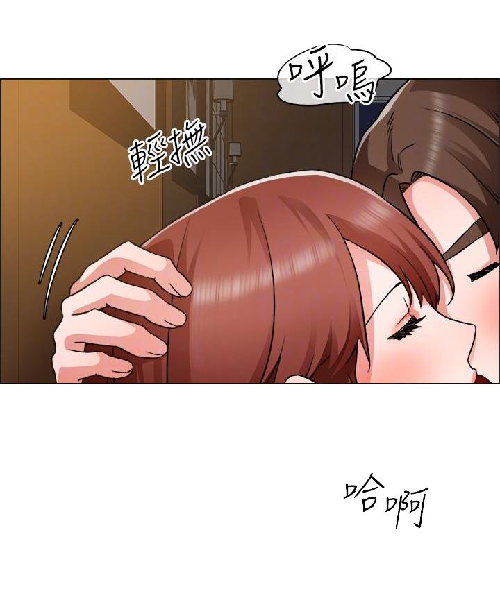 工地女孩资料员漫画,第73话2图