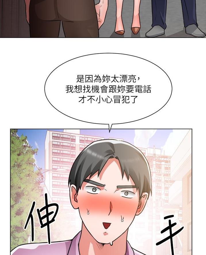工地女工免费小说漫画,第70话1图