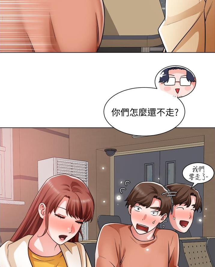 工地女孩资料员漫画,第65话2图
