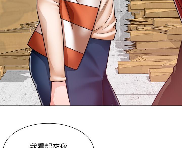 工地女孩资料员漫画,第80话2图