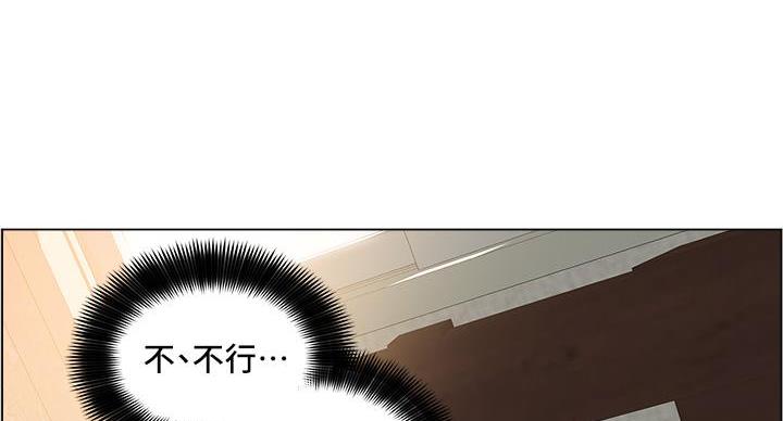 工地漫画,第45话1图