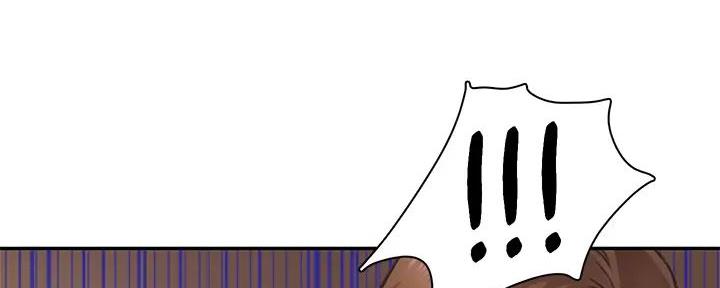 工地女人txt漫画,第7话2图