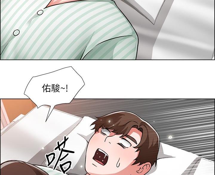 工地女工年龄漫画,第81话2图