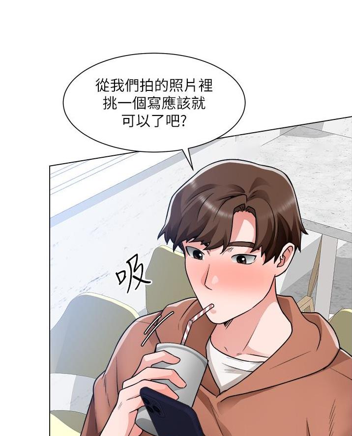 工地女工免费小说漫画,第69话1图