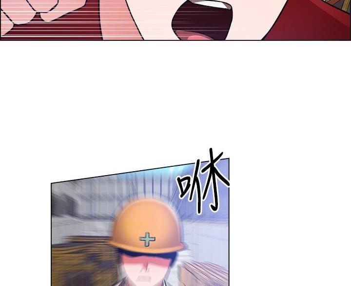 工地女孩资料员漫画,第80话1图