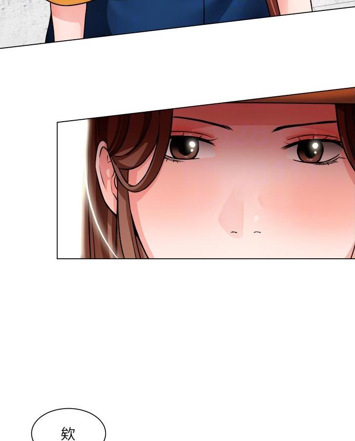 工地女孩资料员漫画,第76话2图