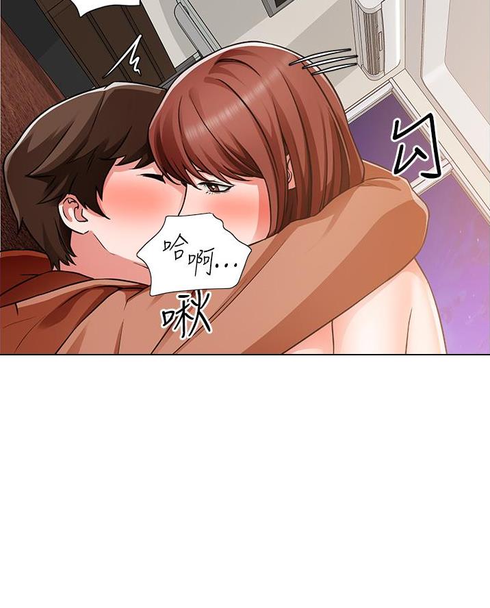 工地女孩资料员漫画,第75话2图