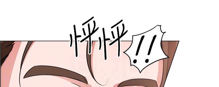 工地女孩资料员漫画,第40话1图