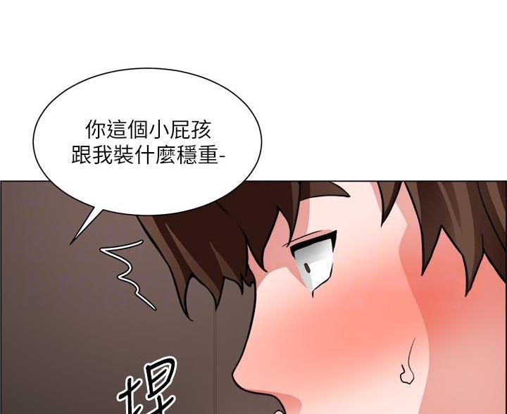 工地女工免费小说漫画,第51话1图