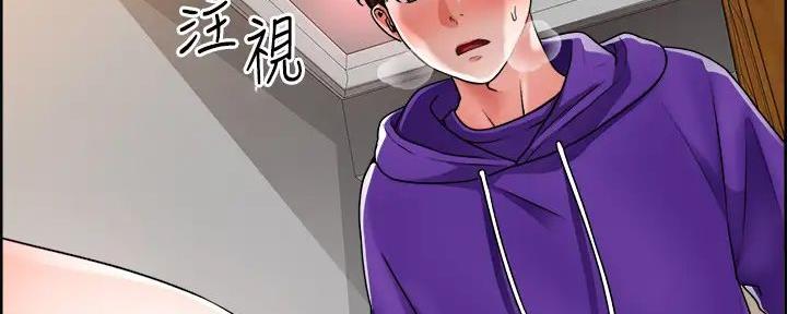 工地女孩资料员漫画,第17话1图