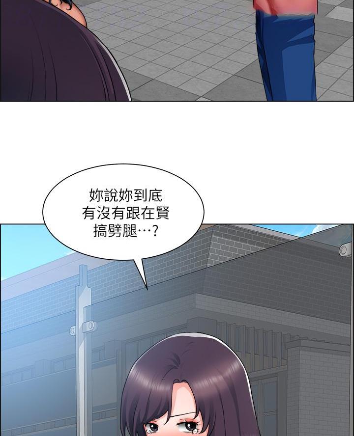 工地女孩资料员漫画,第58话2图