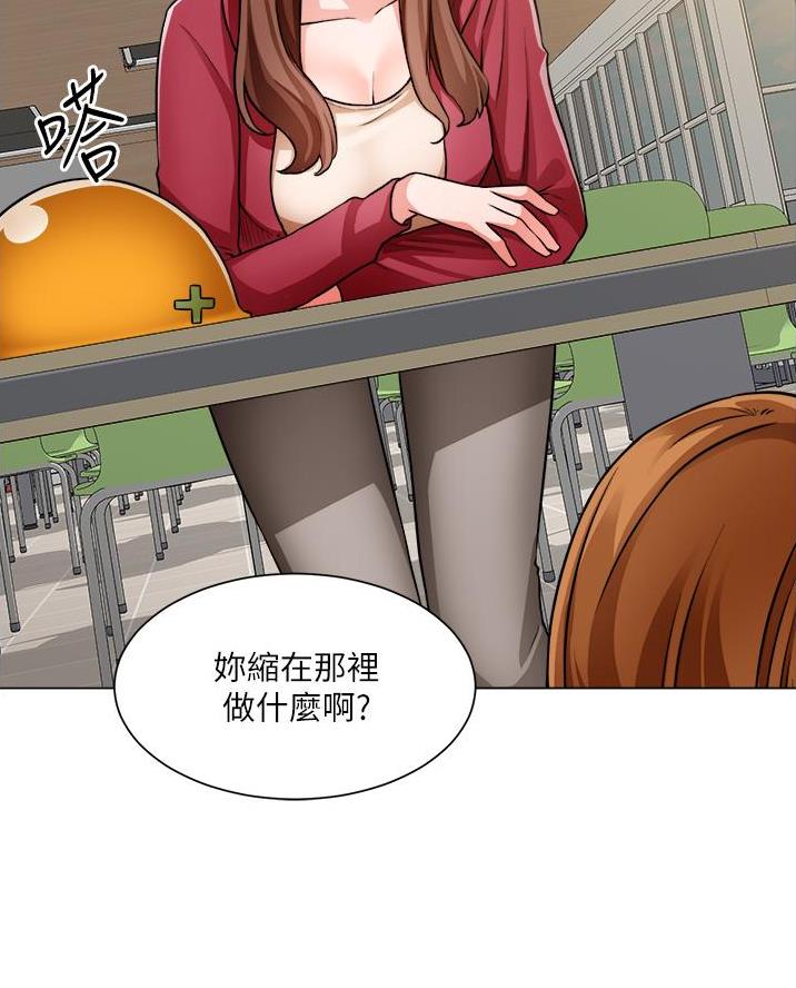 工地女孩资料员漫画,第77话2图