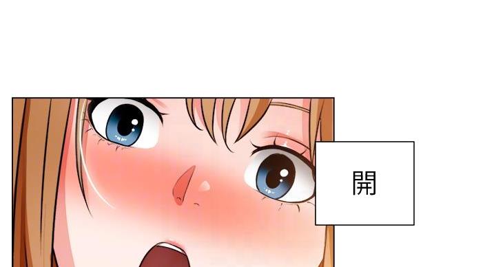 工地女神漫画,第46话2图
