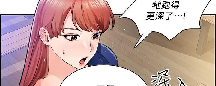 工地女孩资料员漫画,第13话1图