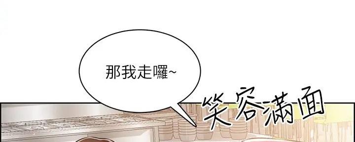 工地漫画,第7话1图