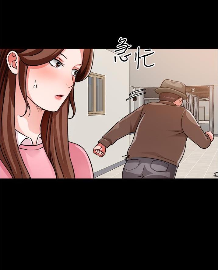 工地女孩资料员漫画,第76话1图