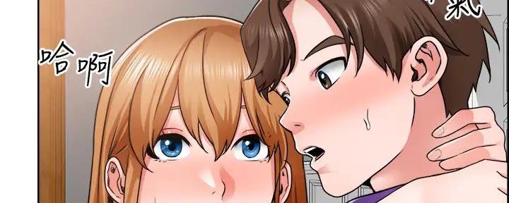 工地女孩资料员漫画,第17话1图