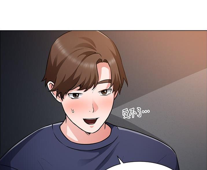 工地女工免费小说漫画,第78话2图
