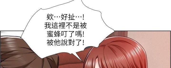 工地女孩资料员漫画,第21话1图