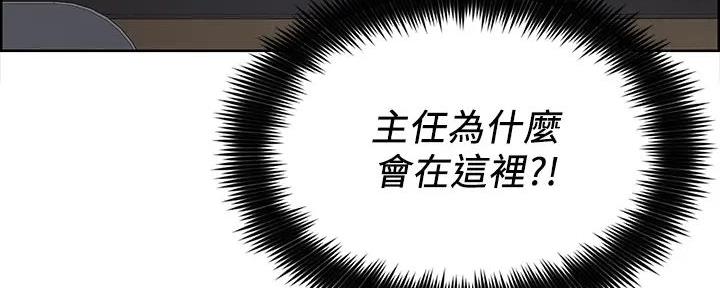 工地女工免费小说漫画,第14话1图