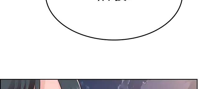 工地女工免费小说漫画,第9话1图