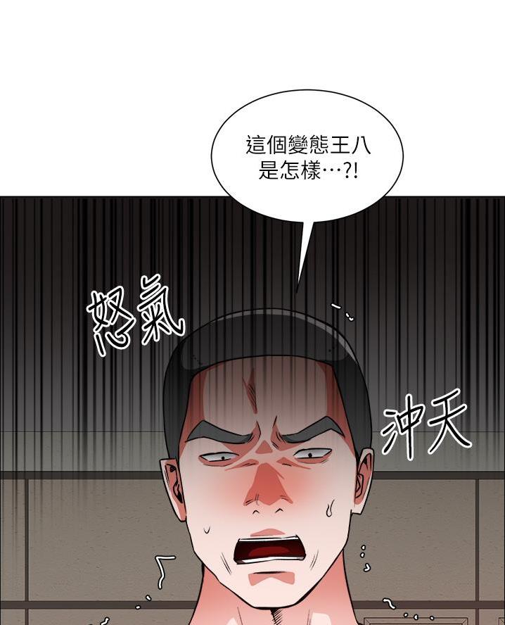 工地女孩资料员漫画,第68话2图