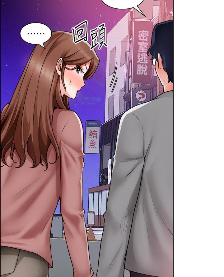 工地女孩资料员漫画,第57话2图