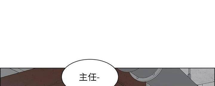 工地女神漫画,第35话2图