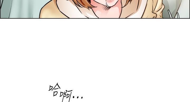 工地女神漫画,第46话1图