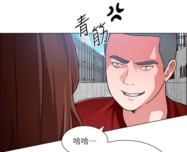 工地女孩资料员漫画,第80话1图