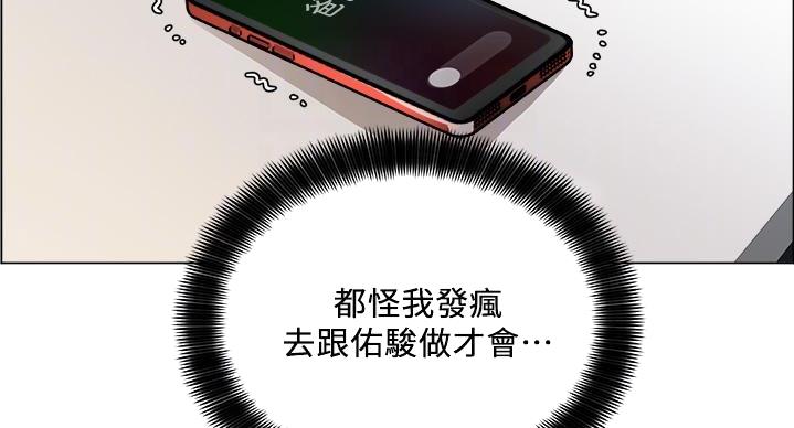 工地女工免费小说漫画,第47话2图