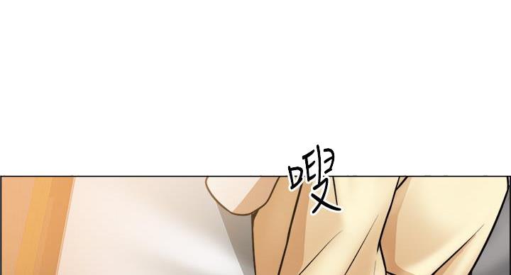 工地女人txt漫画,第46话2图
