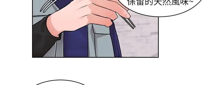工地女孩资料员漫画,第5话2图