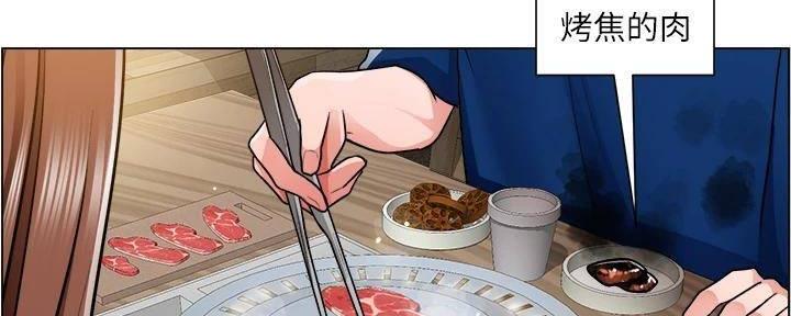 工地女孩资料员漫画,第25话2图
