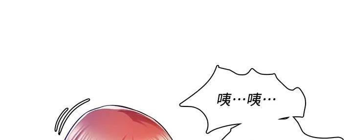 工地女孩资料员漫画,第13话2图