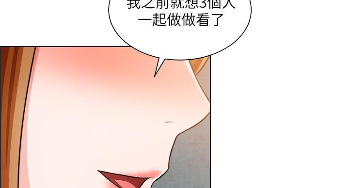 工地女人txt漫画,第46话1图