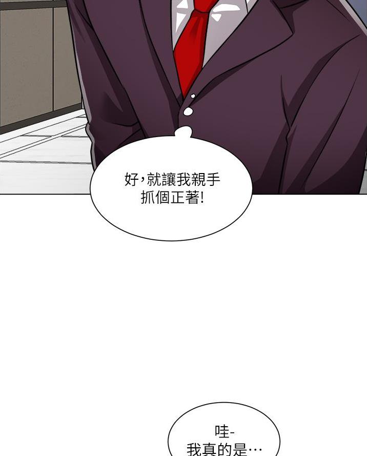 工地女孩资料员漫画,第77话1图
