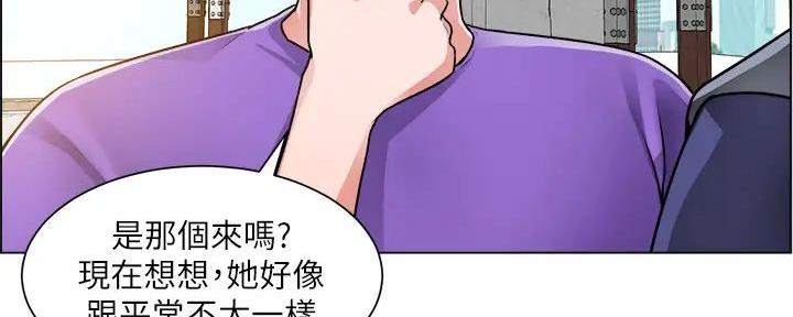 工地女孩资料员漫画,第37话2图
