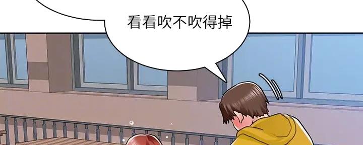 工地女孩资料员漫画,第13话2图