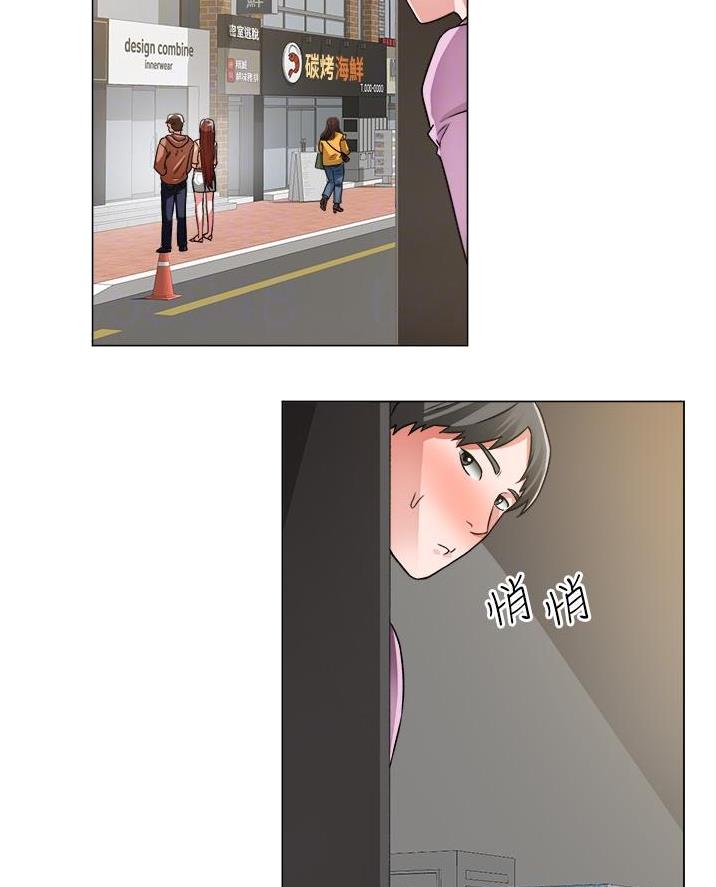 工地女人txt下载未删减漫画,第69话1图