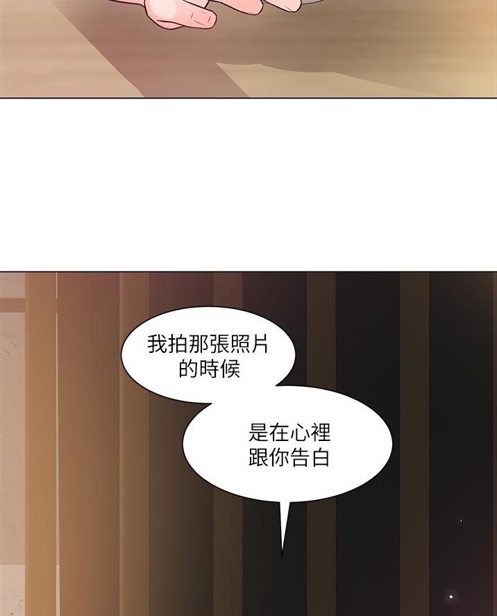 工地女孩资料员漫画,第70话2图