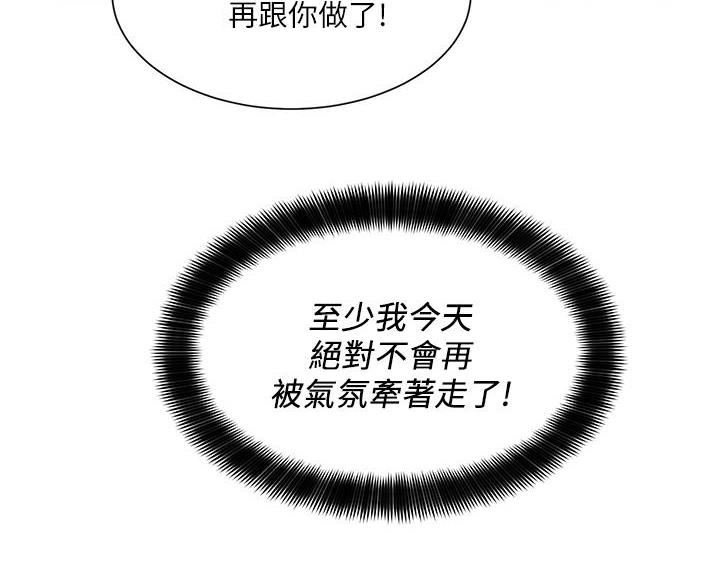 工地女工免费小说漫画,第49话2图