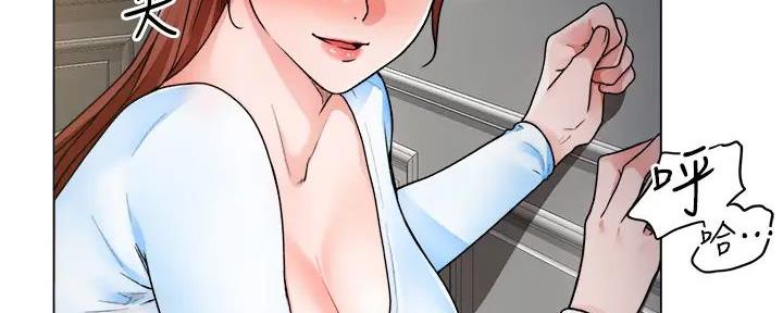 工地女孩资料员漫画,第23话2图