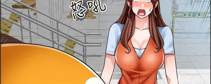 工地女工免费小说漫画,第31话1图