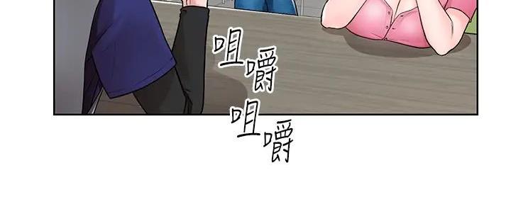 工地女孩资料员漫画,第5话2图