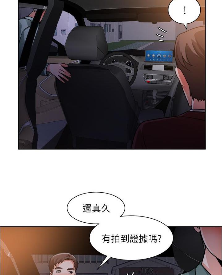 工地女孩资料员漫画,第68话2图