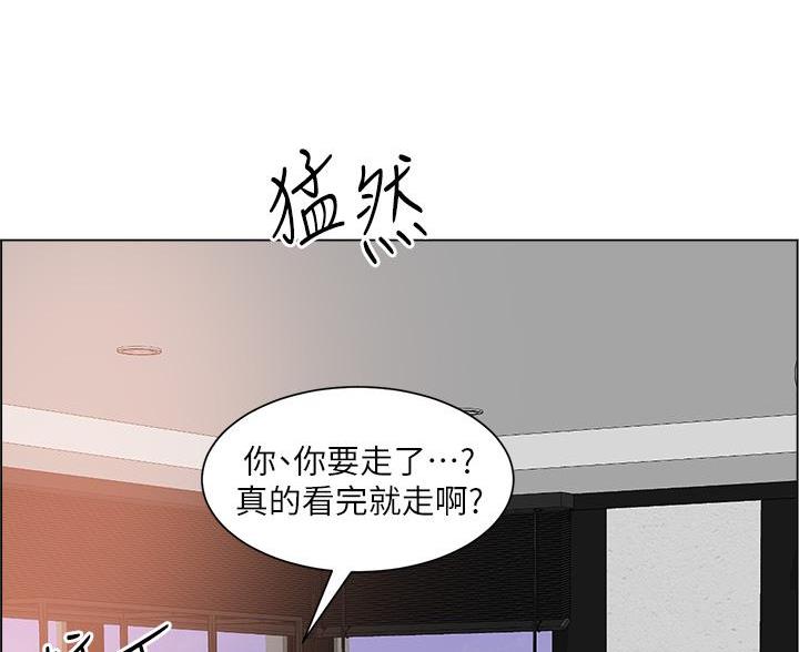 工地女工免费小说漫画,第50话1图